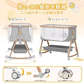 ❤️1品限り❤️Cradoa ベビーベッド 多機能 高さ6段調整 キャスター付き 71+Jmmr4gkL._UF894,1000_QL80_.jpg